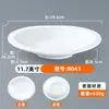 Platos Creativos de Melamina para Restaurantes y Hoteles, Platos de Cocina Comerciales para Restaurantes de Cocina Hunan, Platos Pequeños tipo Porcelana para Salteados para Restaurantes