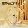 Roda de Hamster Metade Roxa Metade Vermelha, Roda de Corrida Brinquedo Fofo para Hamster Dourado, Roda Silenciosa de Livre Rotação com Suporte Transparente para Exercício