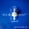 Conector de filtro de purificação de água, filtro de aquário, válvula de filtro de entrada de ar e entrada de água, filtro de mangueira, filtro de ar