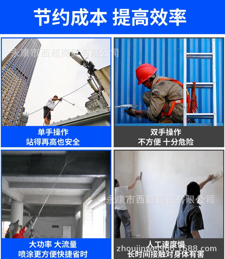 喷涂机_05.jpg