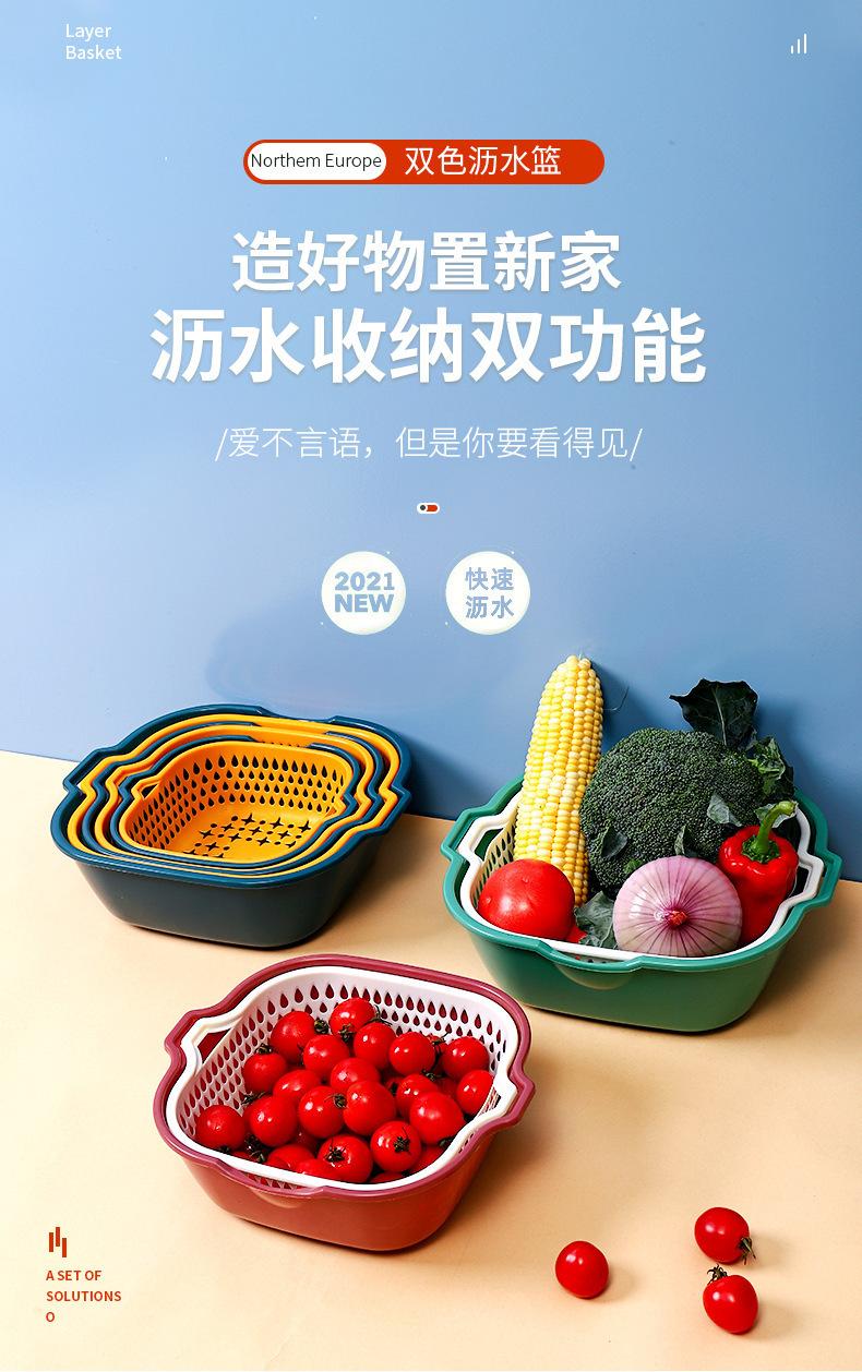 沥水篮