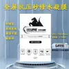 Máquina de Corte de Película para Celular Luz UV Película Sólida Corte a Laser Anti-Espião TPU Reparo Luz Azul Fosco Hidrogel Qumai Taibao
