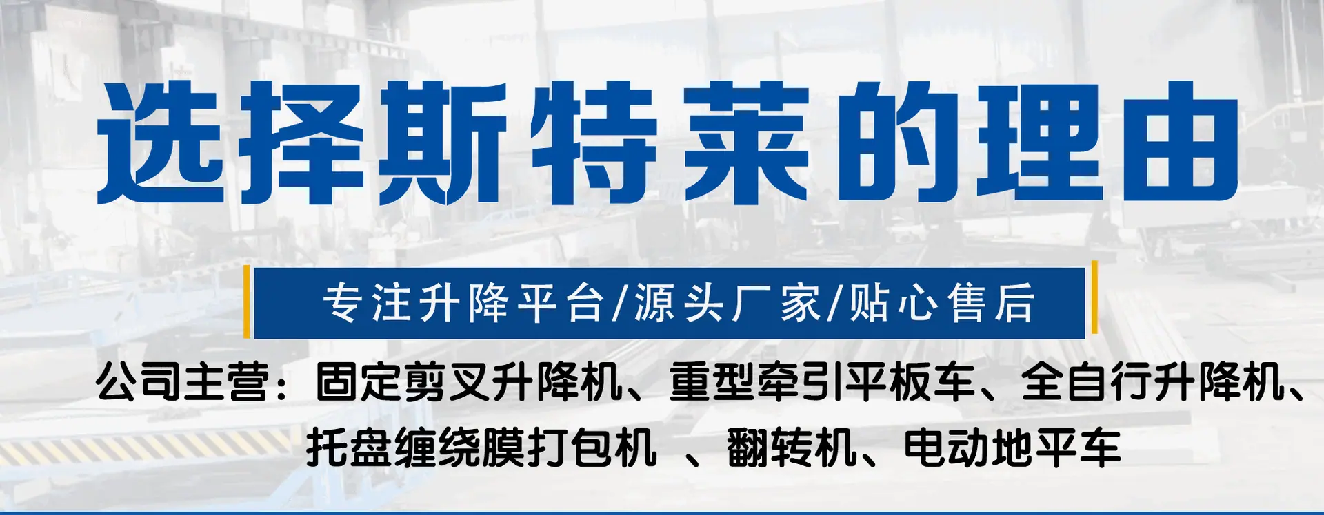 铝合金升降机_01.gif