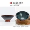Taza de Té de Cerámica Rugosa, Cuenco de Té, Taza Cónica de Arena Púrpura, Taza de Maestro de Cerámica, Taza de Té Kung Fu Transformada en Horno de Pelo de Conejo, Cuerpo Delgado