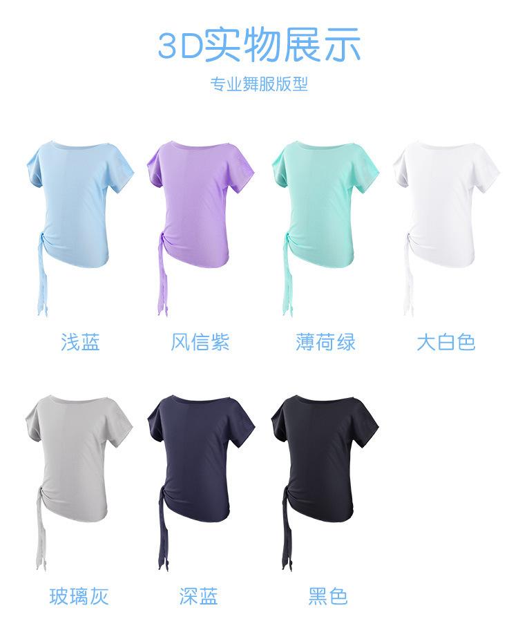 侧边绑带网纱上衣短袖_05.jpg