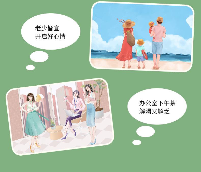 50绿豆爽_09.jpg