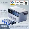 Caja Refrigeradora de Insulina, Mini Refrigerador Portátil Recargable, Caja Refrigeradora de Medicamentos para Coche, Taza de Temperatura Constante