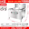 Fogão Elétrico Grande de Aço Inoxidável 304 Comercial para Cantina Fogão Elétrico para Fritura Elétrica Fogão a Gás para Chá Panela Elétrica para Aquecimento de Sopa de Carne Bovina e de Carneiro