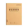 Caderno de Posicionamento de Inglês B5, Caderno de Prática de Escrita, Caderno de Treinamento Padrão de Inglês para Alunos do Ensino Fundamental, Médio e Superior, Caderno de Vocabulário