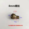 Accesorios para Ventiladores Industriales Ventilador de Cuerno de Vaca Caja de Engranajes Eléctrica con Movimiento de Cabeza Brazo Oscilante Partículas Oscilantes Tornillo para Ventilador de Cuerno de Vaca Tornillo para Brazo Oscilante