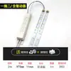 Luz de Oficina de 1.2m Tira de Luces LED Base de Aluminio Núcleo Placa de Base Reemplazo Tira de Luz para Panel de Techo de Oficina Accesorios de Canal de Aluminio