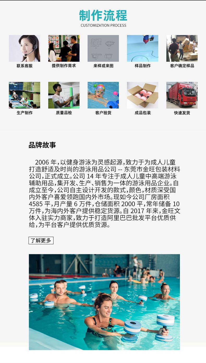 50‘蹦床-四柱拱型保护网_20