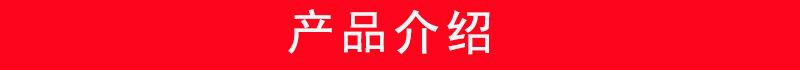产品实拍