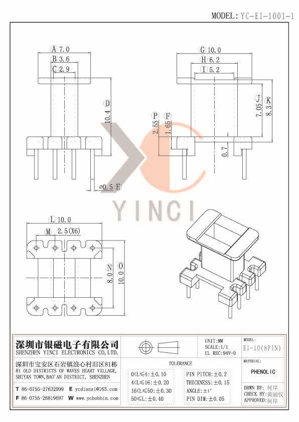 YC-EI-1001-1