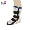 Tobillera, Equipo Protector para Esguince de Ligamento de Tobillo, Tobillera Corta y Soporte de Pie para Recuperación de Fractura de Extremidad Inferior