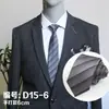 Versión coreana de la corbata estrecha para hombre de 6 cm formal de negocios casual de noche corbata de poliéster corbata de color liso corbata floral venta al por mayor