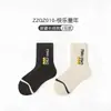 Envío Gratis por 2 Pares de Calcetines Bordados para Jóvenes y Niños, Calcetines Deportivos de Moda, Nuevo Estilo Otoño 2026, Calcetines Unisex de Media Pantorrilla para Niños