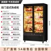 Gabinete de Cura Úmida e Seca para Carne Bovina, Gabinete Amaciador de Carne, Congelador, Gabinete Refrigerado Comercial para Toucinho, Exibidor de Conservação, Metabo