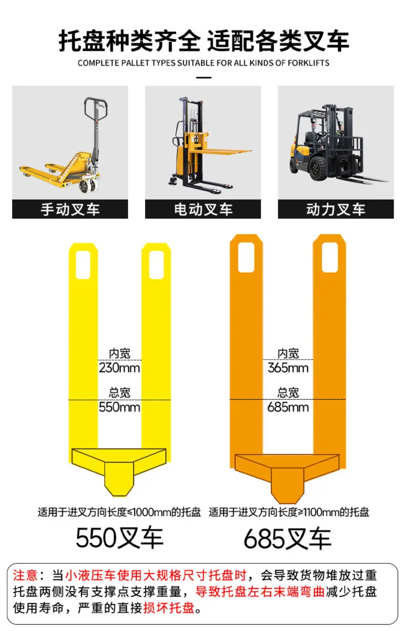 九脚平板_13.jpg