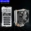 Enfriador de CPU Frost V2 Mate con Doble Tubo de Cobre para Host de Escritorio 1151/1700 Enfriador de Aire Silencioso para Computadora