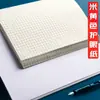 Livro de rascunho em branco horizontal dupla face com papel quadriculado especial espesso para cálculo matemático para o exame de admissão de pós-graduação de estudantes universitários