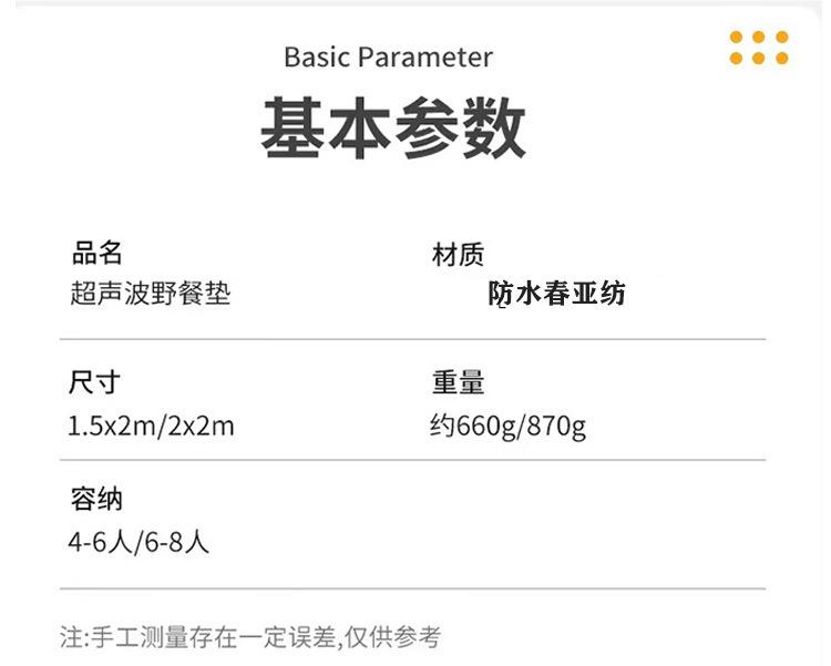 详情4.jpg
