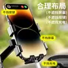 Suporte de Celular para Navegação de Veículo Elétrico Motocicleta Bicicleta Pedal Carro a Bateria Entregador Carro de Delivery Suporte de Celular à Prova de Choque
