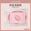 Gecomo Limpador de Pincéis de Maquiagem Dobrável de Silicone, Esponja de Pó, Esponja de Beleza, Limpador de Pincéis Não Danifica, Ferramentas de Beleza