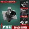 Conector de Tres Vías para Desagüe de Lavadora, Coladera de Piso Antiolor para Baño, Tubo de Extensión Tipo Dividido Extendido, Coladera de Piso de Descarga Directa, Tipo de Conexión Directa
