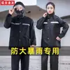 Conjunto de impermeable y pantalón de lluvia para sitio de construcción para hombres, ropa exterior para adultos, impermeable de dos piezas para repartidores, impermeable y adecuado para lluvia intensa