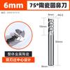 Fresa de cerámica Huhao de 4 hojas, fresa integral de cerámica metálica de 75 grados, fresa de extremo CNC superdura de 4 hojas y vástago recto.