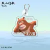 Mercadorias de Animação de Desenho Animado Transfronteiriças Mais Vendidas Apresentando Urso Grande Urso e Urso Pequeno Urso, Pingentes de Chaveiro Engraçados, Miniaturas e Brinquedos