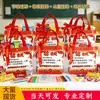 Temporada de Volta às Aulas 1º de Junho Bolsa Tote de Presente Bolsa Certificado de Lona Primeira Festa de Aniversário Jardim de Infância Bolsa de Presente para Lanche de Aniversário