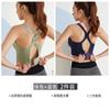 Ropa Interior Deportiva para Niña Push-up a Prueba de Golpes para Correr Anti-caída sin Tirantes Espalda Bonita Revela-busto Anillas Pequeñas Libres Chaleco de Yoga para Mujer