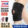 Joelheira de ciclismo para esportes e fitness, respirável para corrida, caminhada, pular corda com suporte de mola, compressão, joelheira de suporte antiderrapante
