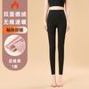 Pantalones de Otoño de Forro Polar para Mujer Cintura Baja Ropa Interior Calentamiento Esmerilado de Doble Cara Cálidos Ajustados sin Pie Otoño Nuevos Leggings