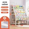 Estante de Livros Infantil, Rack de Armazenamento, Estante de Livros Ilustrados de Chão para Uso Doméstico, Estante Móvel de Armazenamento de Brinquedos para Área de Leitura, Estante Simples para Bebês