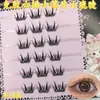 Cílios Postiços Transfronteiriços, Cílios Tipo Veado, Realçador de Maquiagem Natural, Aumenta Naturalmente os Olhos, Versátil para Vários Estilos de Maquiagem, Grande Capacidade