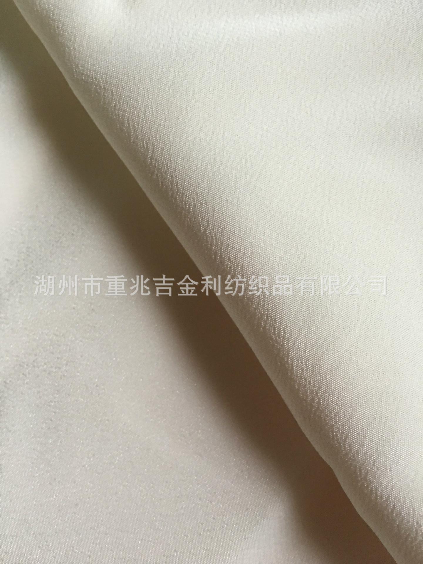 双绉IMG_0356