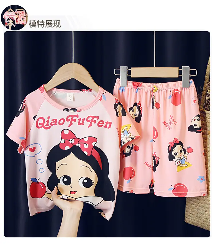 白雪公主.jpg