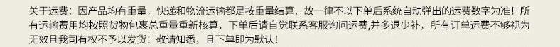 运费0
