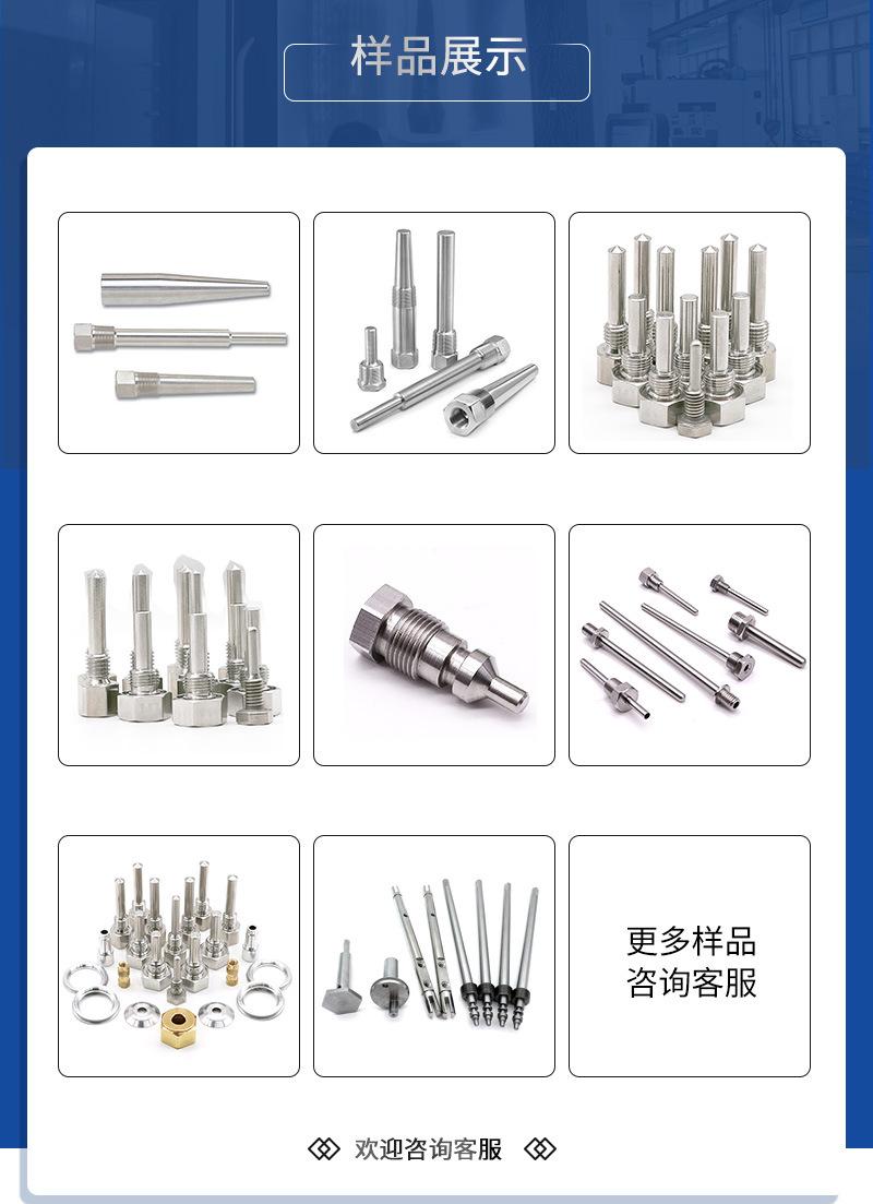 温度器套管_07.jpg