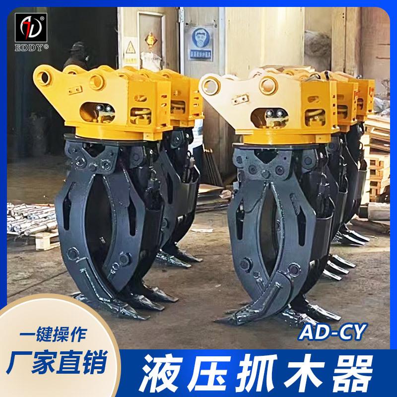 抓木器6.jpg