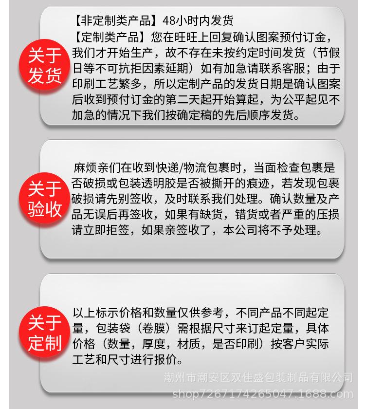 定制详情_18.jpg