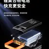 Batería externa para exteriores de carga rápida de 22.5W transfronteriza con cable incorporado, fuente de alimentación móvil de ultra gran capacidad de 50000mAh, certificada 3C