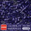 Paquete de Recarga de Cuentas Mard Mismo Color 2.6mm 265 Colores Set Completo Cuentas Fusion Juguete DIY Paquete de Materiales Cuentas