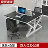 Escritorio de Oficina para Personal Escritorio de Computadora para Empleados Combinación de Cabina con Asientos para 2/4/6 Personas Mampara Combinación de Escritorio y Silla de Oficina Juego Completo