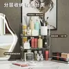 Caja de almacenamiento de cosméticos de gran capacidad para escritorio, para guardar cosméticos, lápiz labial, perfumes y artículos de cuidado de la piel.
