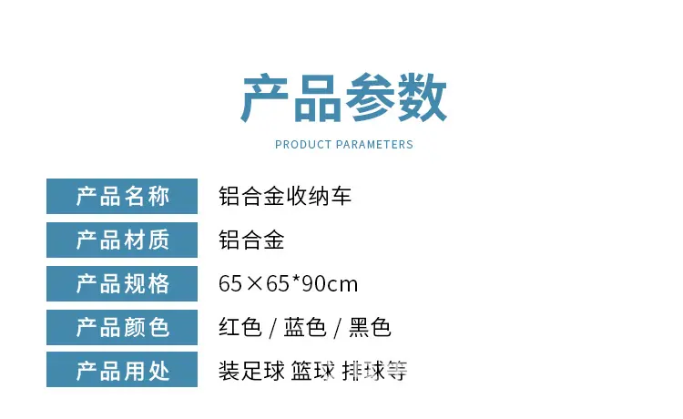 布套推车_02.jpg