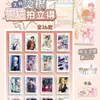 Cazador de demonios: Kimetsu No Yaiba Tarjeta Grande Polaroid Peel-Off Sorteo a Ciegas Mercancía de Tanjiro Polaroid Grande Peel-Off Selección Tarjeta de Felicitación